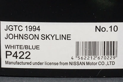 1:43 EBBRO P422 Johnson Skyline JGTC 1994 #10 White/Blue model car