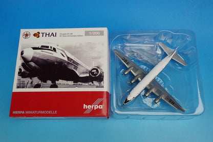 1:200 DC-6B Thai Airways International Srisoonthon HS-TGC 570893 Herpa airplane model