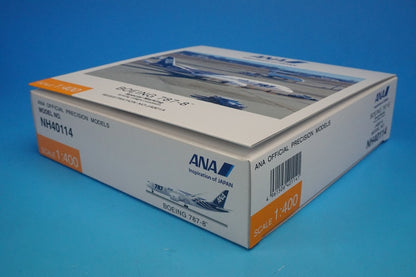 1:400 B787-8 ANA Special Marking Main wing flight attitude JA801A NH40114 ANA