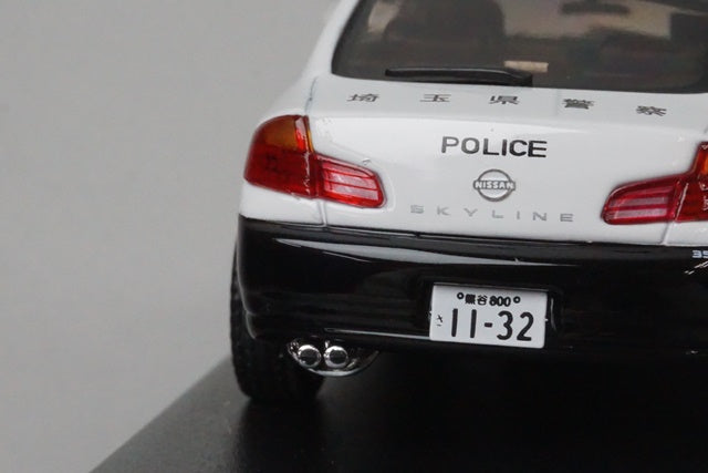 1:43 RAI'S H7430307 Nissan V35 Skyline 350GT-8 2003 Saitama Prefectural Police Highway Traffic Police Car