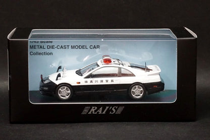 1:43 RAI'S H7439204 Nissan Fairlady 300ZX TWIN TURBO 2by2 (Z32) 1992 Kanagawa Pref.