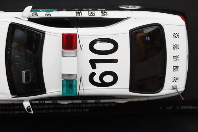 1:43 RAI'S H7430804 Toyota Crown (GRS180) 2008 Fukuoka Pref.