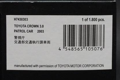 1:43 RAI'S H7430303 Toyota Crown 3.0 2003 Metropolitan Police Department Traffic Enforcement Division Vehicle