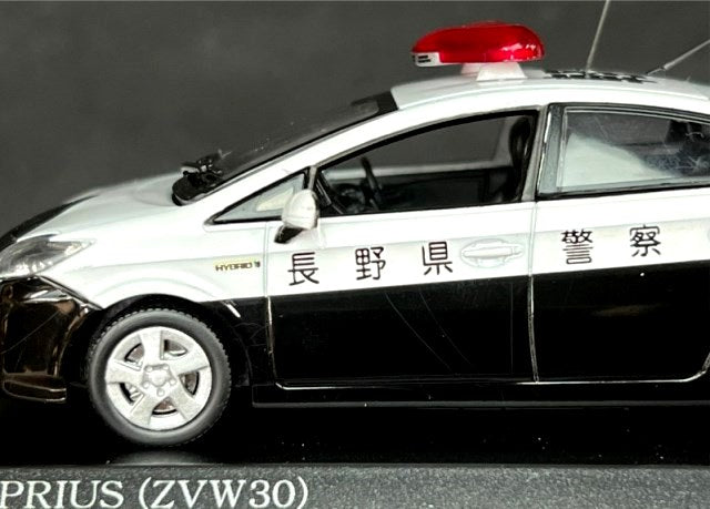 1:43 RAI'S H7431002 Toyota Prius (ZVW30) 2010 Nagano Pref.