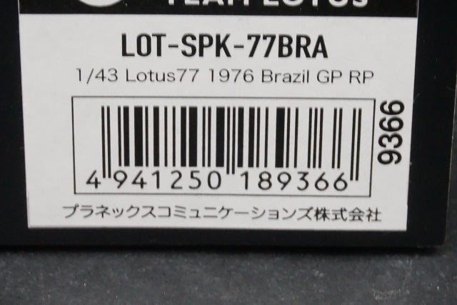 LOT-SPK-77BRA SPARK 1:43 Lotus 77 R. Peterson Brazilian GP 1976 #5 JPS  Plannex Special Order