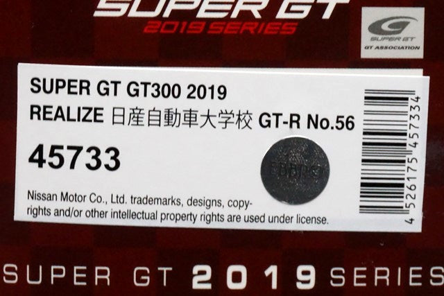 1:43 EBBRO 45733 REALIZE Nissan Automobile Technical College GT-R Super GT GT300 2019 #56