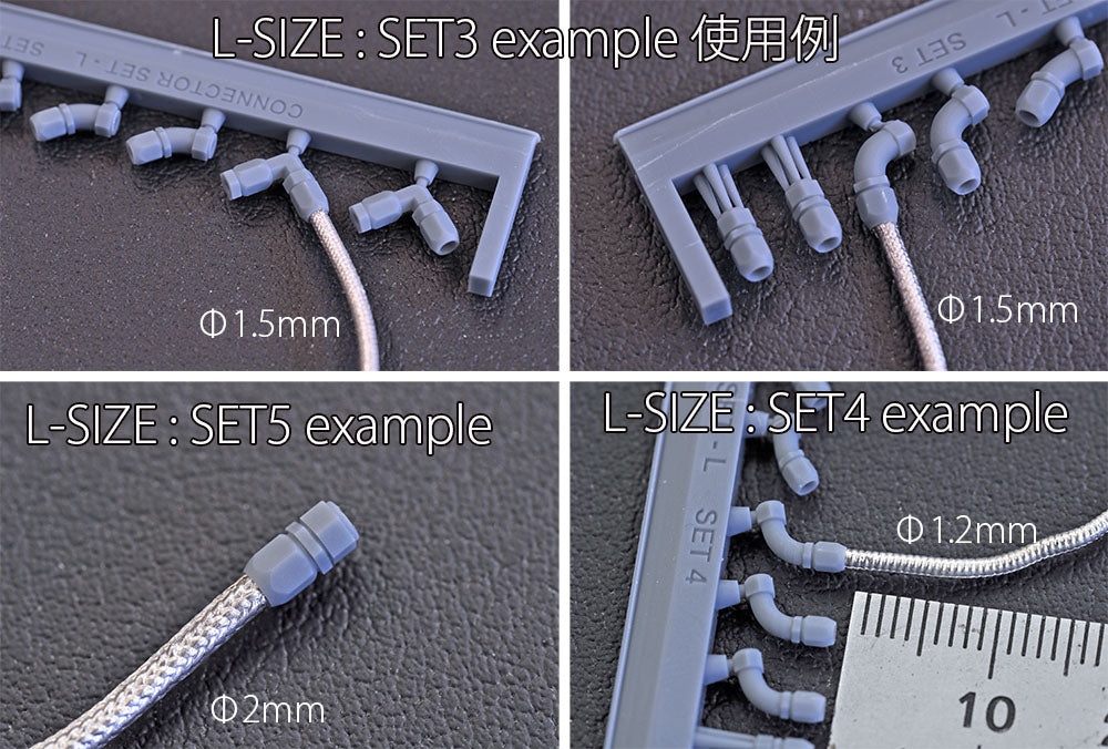P1164 Model Factory HIRO Connector & Joint Set (L size) Detail Up Parts MFH