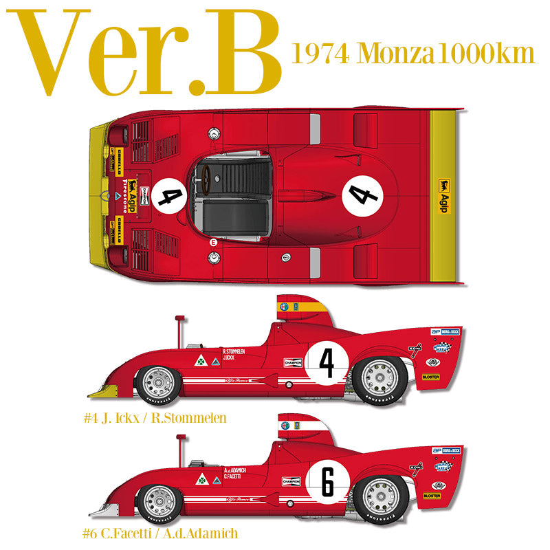 [ Back-order ] Model Factory HIRO K710 1:12 Fulldetail Kit Tipo33 TT12 Ver.B 1974 Rd.1 Monza 1,000km #4 J.Ickx / R.Stommelen #6 C.Facetti / A.d.Adamich MFH