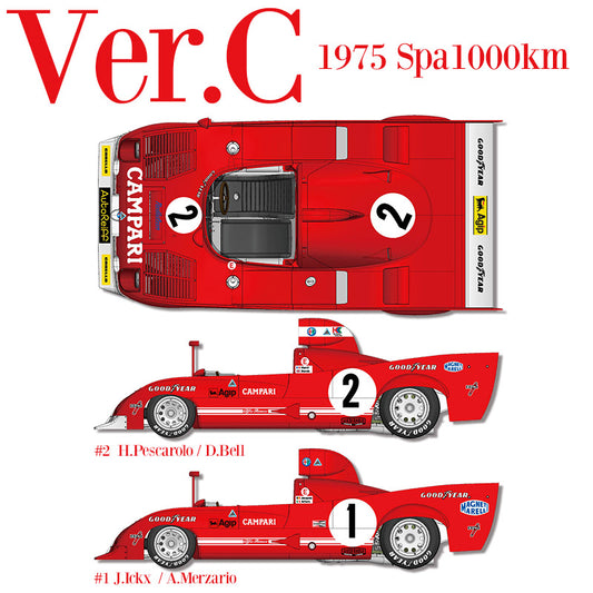 [ Back-order ] Model Factory HIRO  K711 1:12 Fulldetail Kit Tipo33 TT12 Ver.C 1975 Rd.5 Spa 1,000km Winner #2 H.Pescarolo / D.Bell #1 J.Ickx / A.Merzario MFH