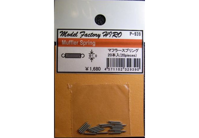 P939 Model Factory HIRO Muffler Spring Detail Up Parts MFH